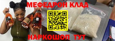 mdma Жуковский