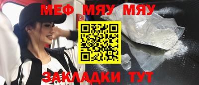 mdma Жуковский