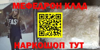 синтетический гашиш Заволжье