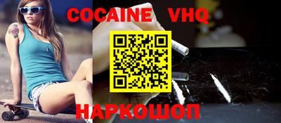 mdma Жуковский