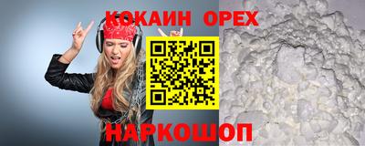 марихуана Заводоуковск