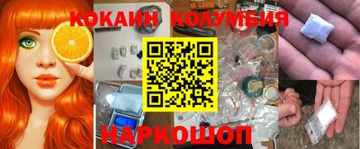 mdma Жуковский