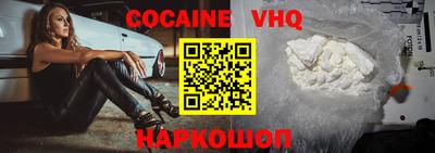 mdma Жуковский
