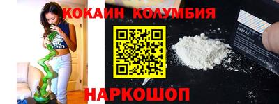 mdma Жуковский