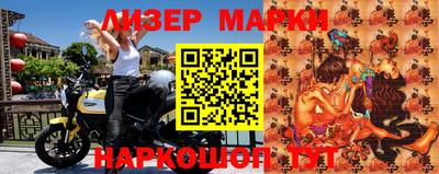 марихуана Заводоуковск