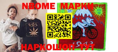 марихуана Заводоуковск