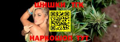 синтетический гашиш Заволжье