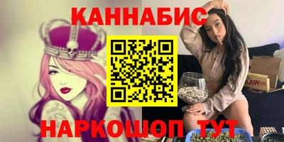 синтетический гашиш Заволжье