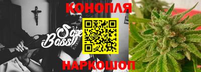 марихуана Заводоуковск
