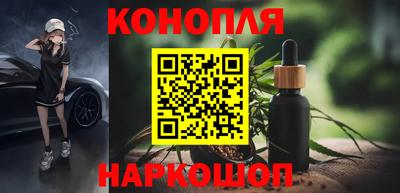 марихуана Заводоуковск