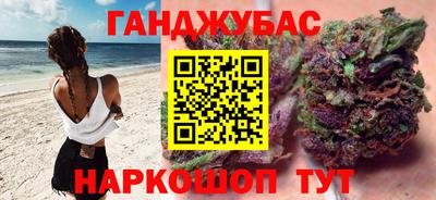 синтетический гашиш Заволжье
