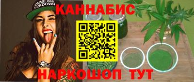 синтетический гашиш Заволжье