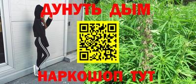 mdma Жуковский