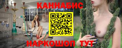 синтетический гашиш Заволжье