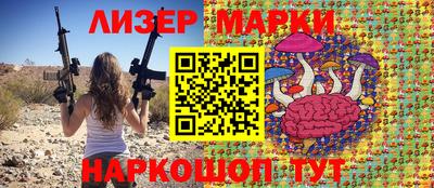 марихуана Заводоуковск