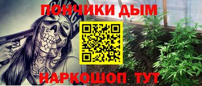 марихуана Заводоуковск
