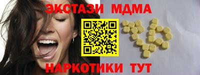марихуана Заводоуковск