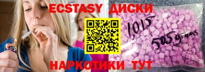 синтетический гашиш Заволжье