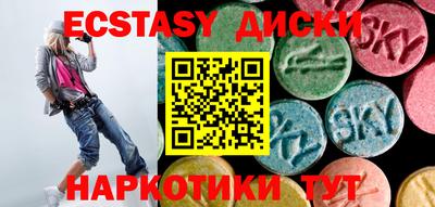 mdma Жуковский