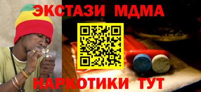 mdma Жуковский