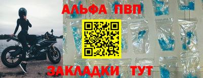 синтетический гашиш Заволжье