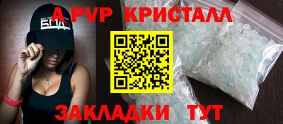 марихуана Заводоуковск