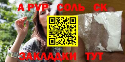 mdma Жуковский