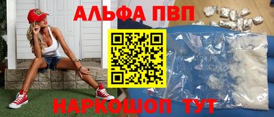 марихуана Заводоуковск