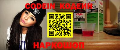 синтетический гашиш Заволжье