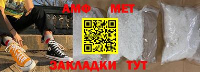 mdma Жуковский