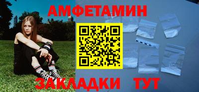 синтетический гашиш Заволжье