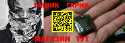 марихуана Заводоуковск