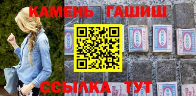 синтетический гашиш Заволжье