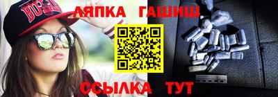 синтетический гашиш Заволжье
