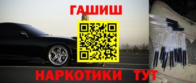мефедрон мука Ипатово