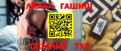 синтетический гашиш Заволжье