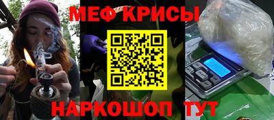 mdma Жуковский