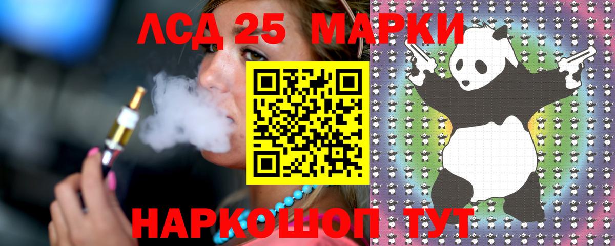 ЛСД экстази ecstasy Магнитогорск