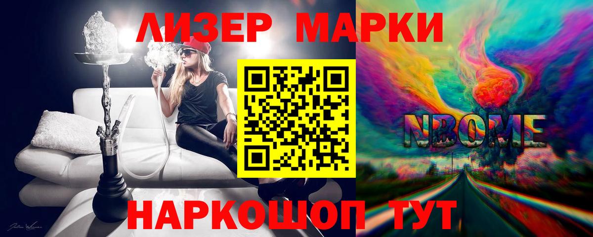Лсд 25 экстази кислота  Вход с VPN  Магнитогорск 