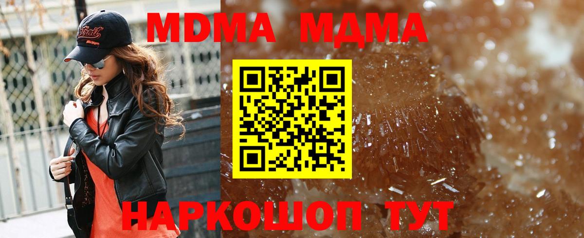 ГАШИШ Магнитогорск