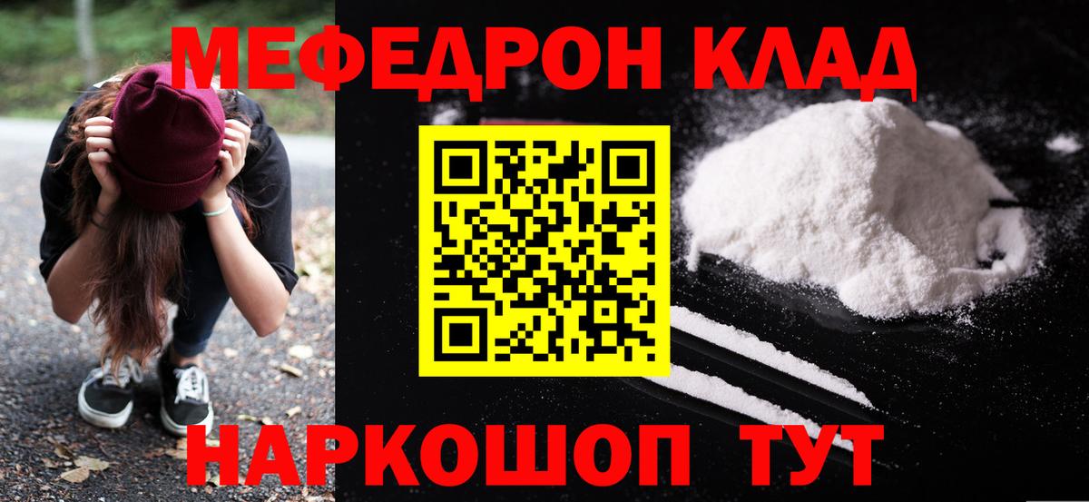 А ПВП СОЛЬ   ЭКСТАЗИ  Вход с VPN  МЕФ  Мефедрон кристаллы  Гашиш  Магнитогорск  ГАШ  Каннабис 