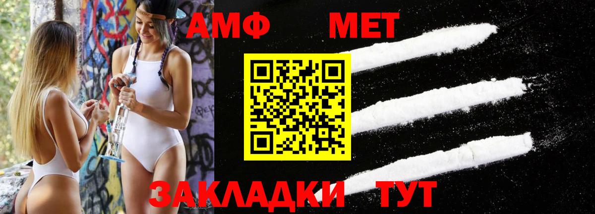 Первитин витя  Вход с VPN  Первитин витя  Магнитогорск 