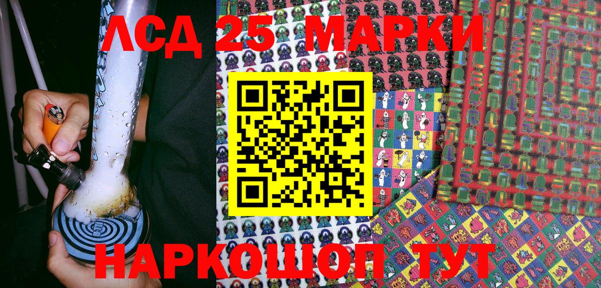 Марки NBOMe 1,5мг Магнитогорск
