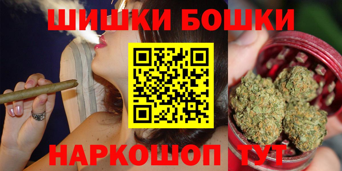 Бошки марихуана сатива Магнитогорск