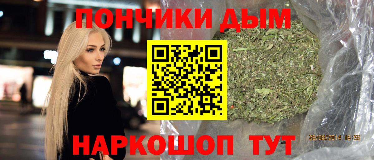 Магнитогорск  Конопля Amnesia  МАРИХУАНА OG Kush  Бошки Шишки Ganja  Вход с VPN  Бошки марихуана сатива 